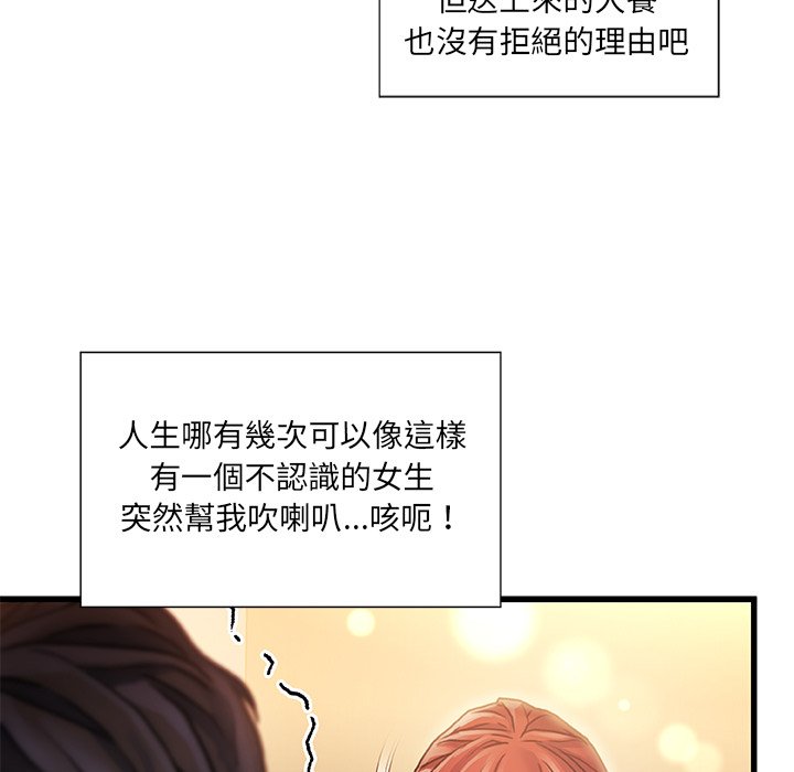 第 83 页