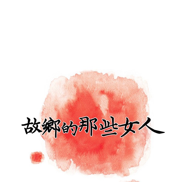 第 70 页