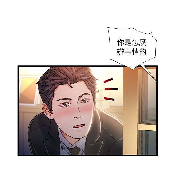 第 121 页