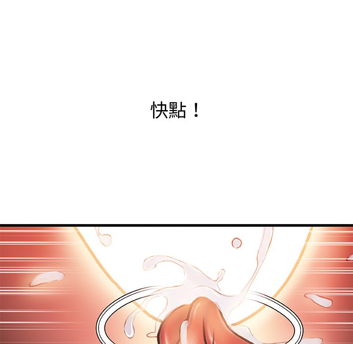 第 92 页