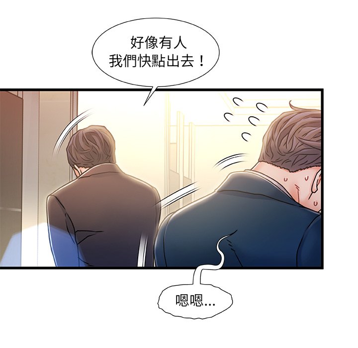 第 64 页