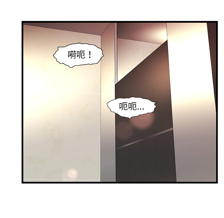 第 78 页