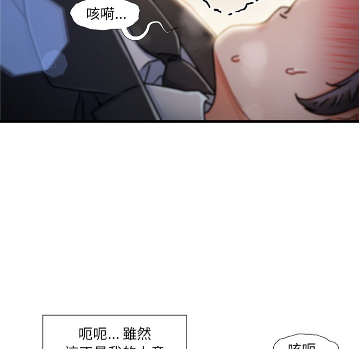 第 81 页