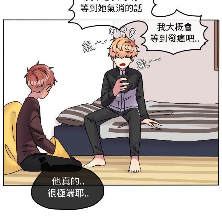 第 61 页