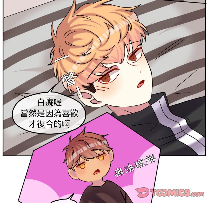 第 66 页