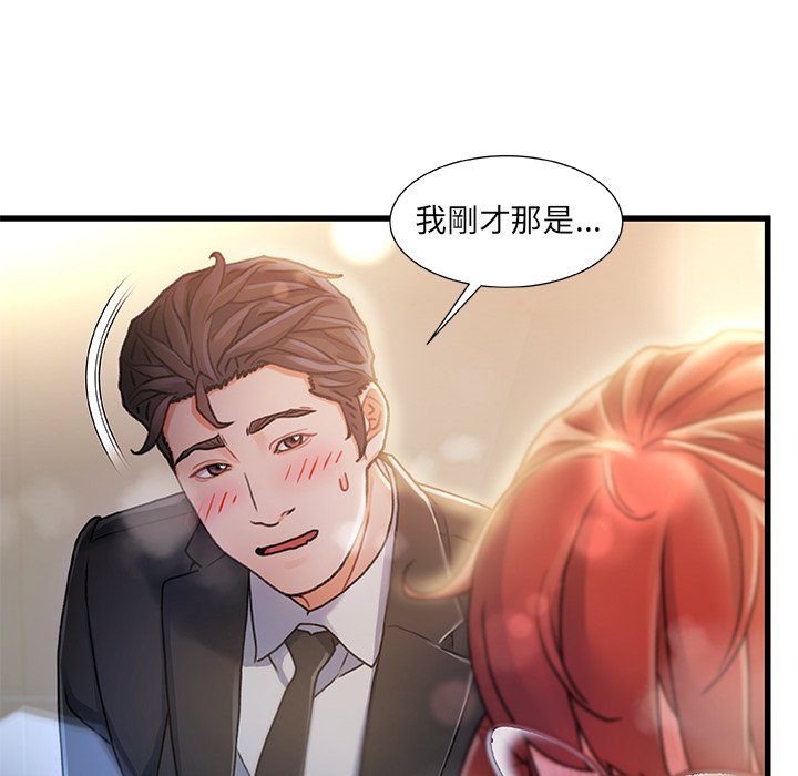 第 109 页