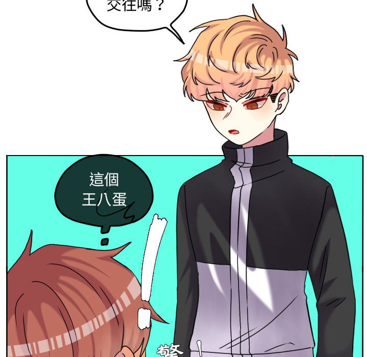 第 85 页