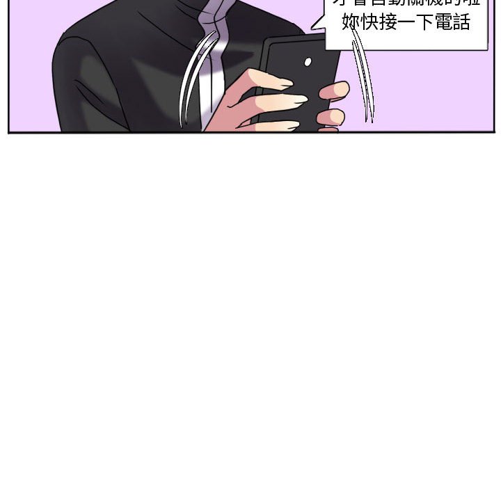 第 54 页