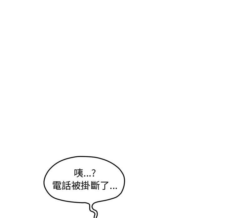 第 87 页