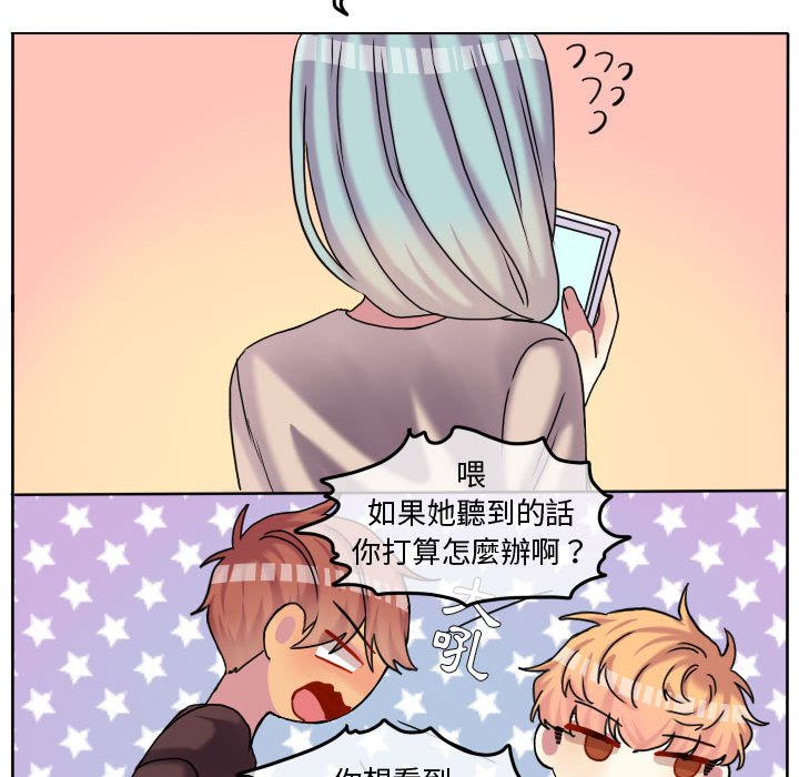 第 88 页