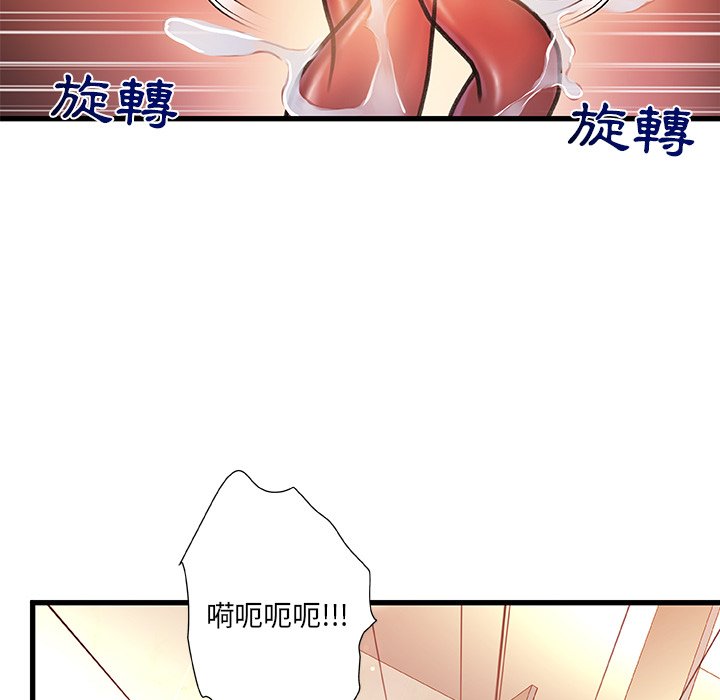 第 93 页