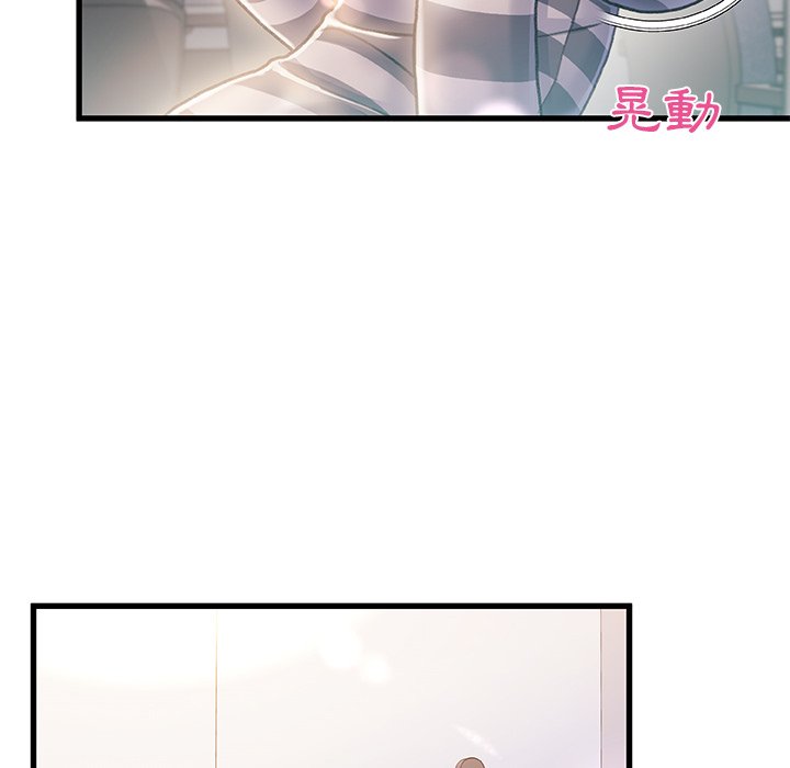 第 76 页