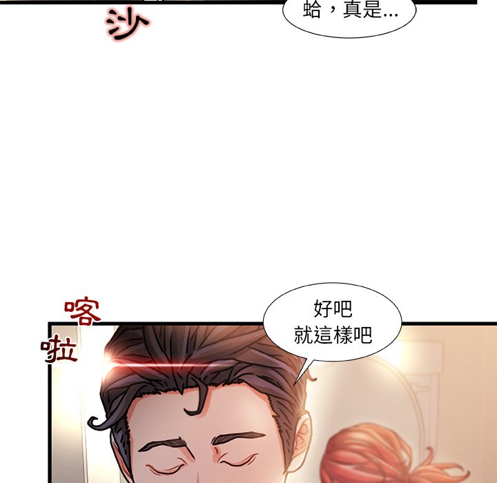 第 114 页