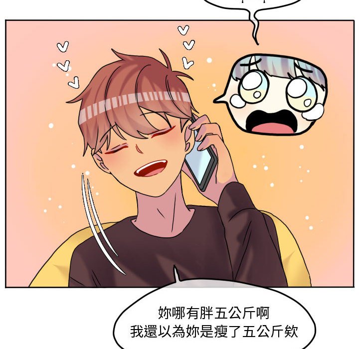 第 83 页