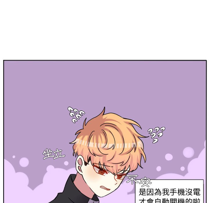 第 53 页