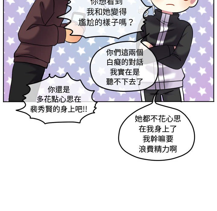 第 89 页