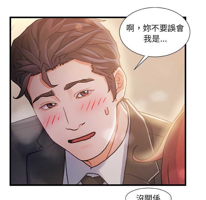 第 111 页