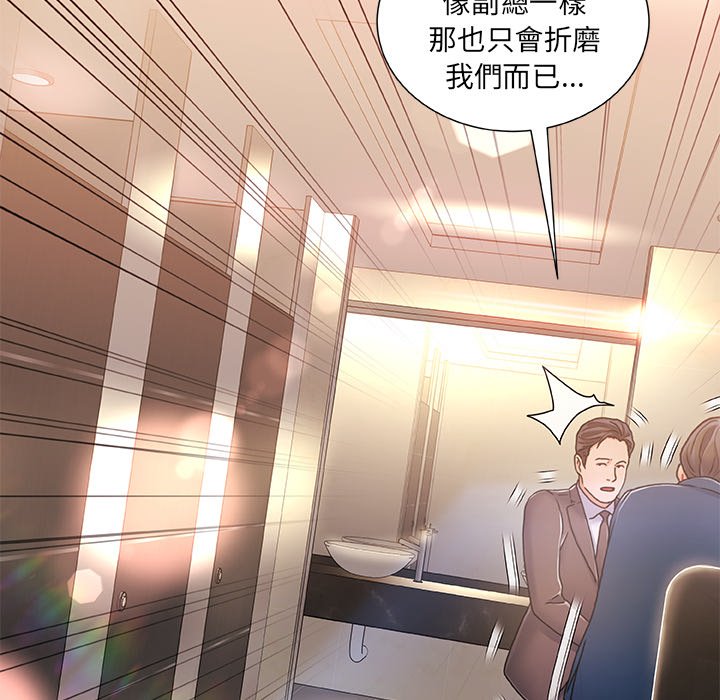 第 62 页