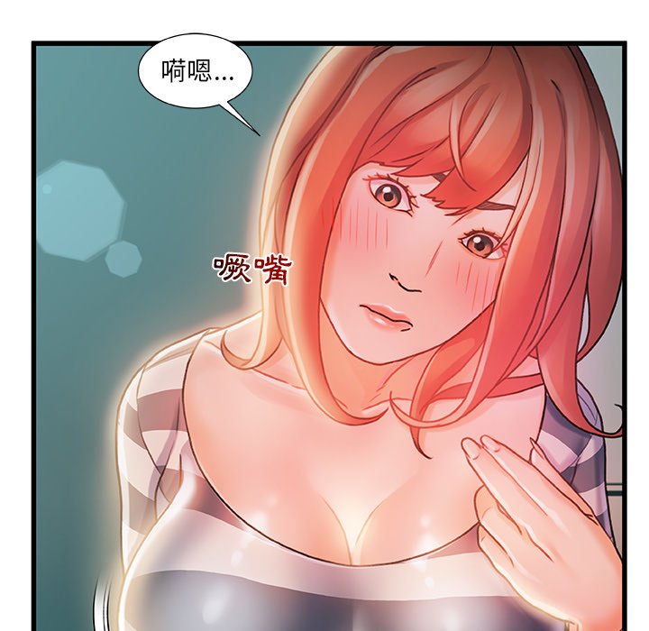 第 72 页