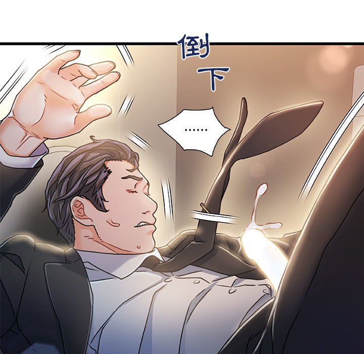 第 59 页