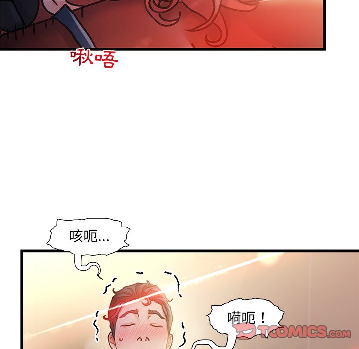 第 66 页