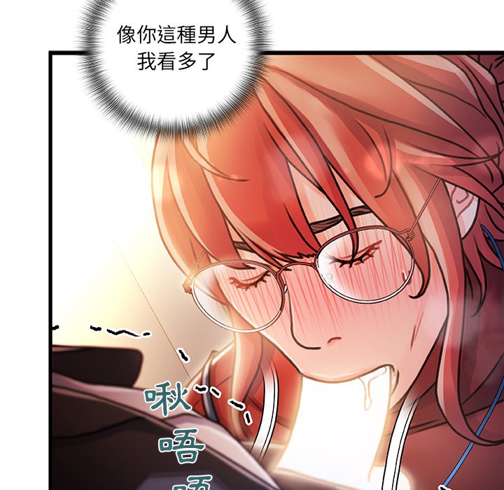 第 55 页