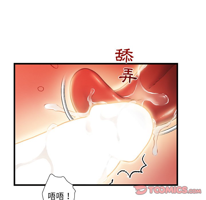 第 87 页