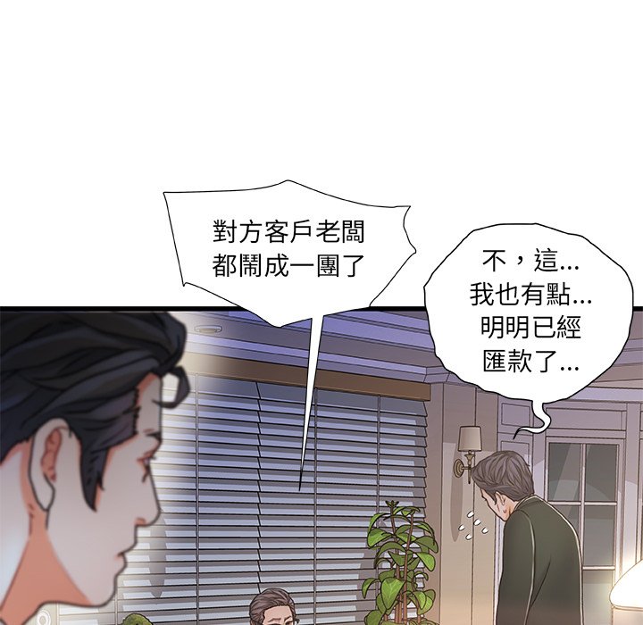 第 122 页