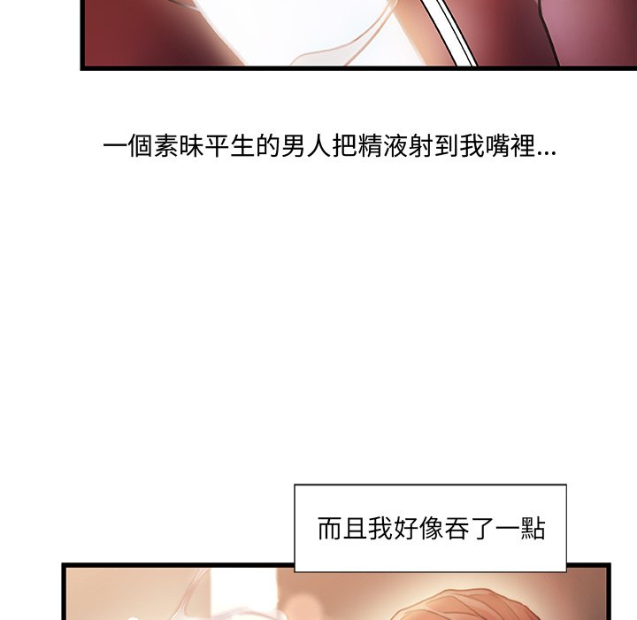 第 106 页