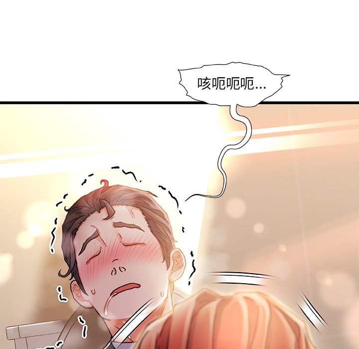 第 101 页