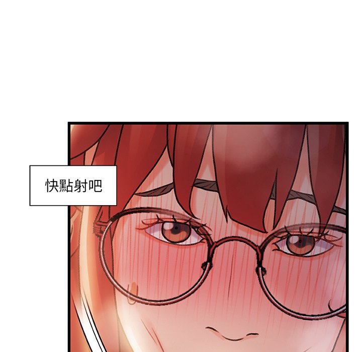 第 85 页