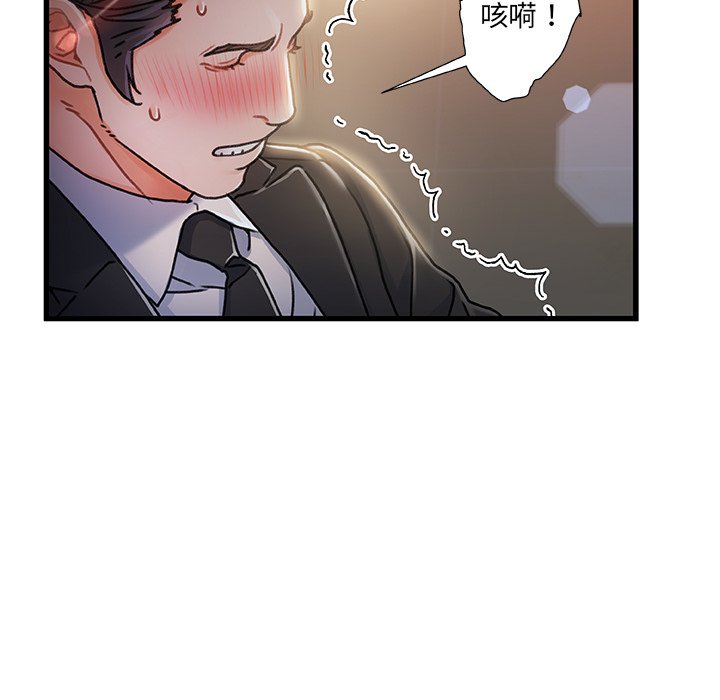 第 90 页