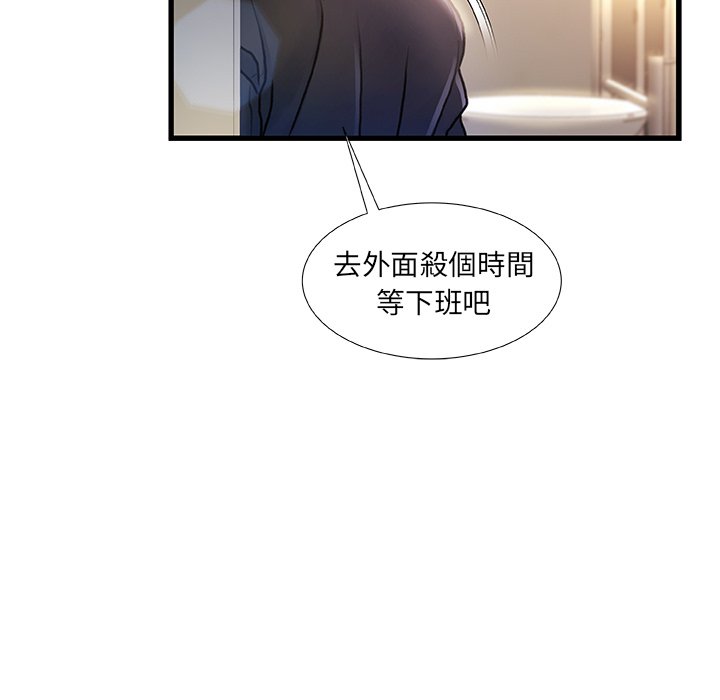 第 118 页