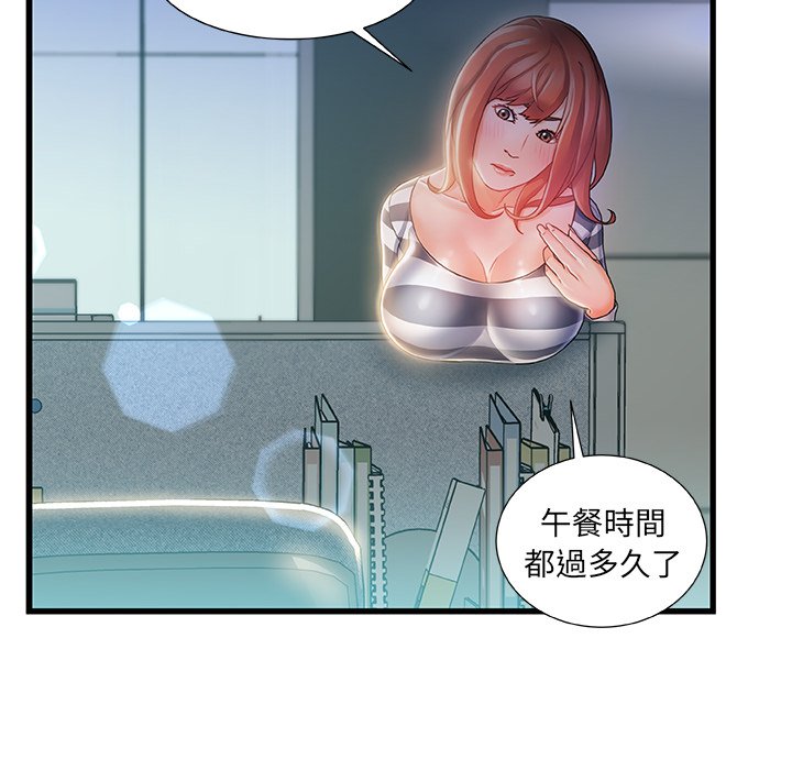 第 74 页