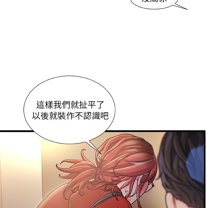 第 112 页