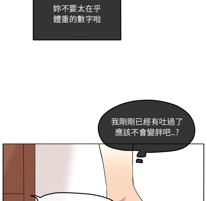 第 74 页