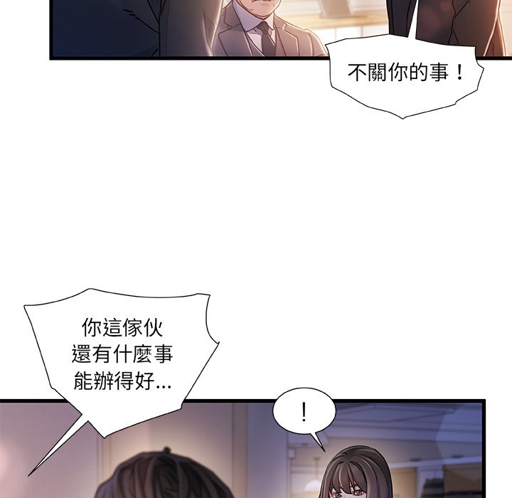 第 125 页