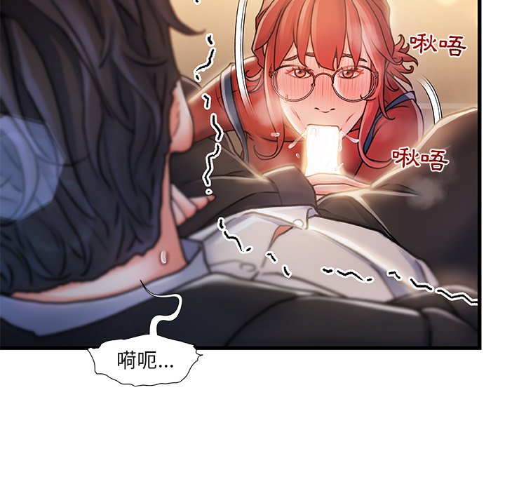 第 84 页
