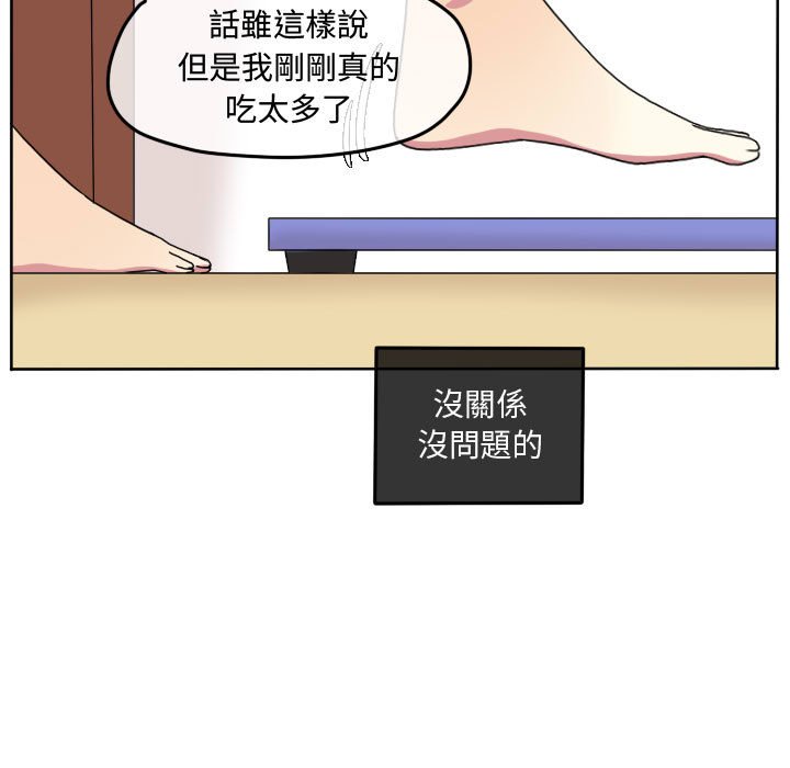 第 75 页