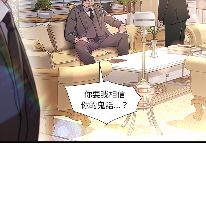 第 123 页