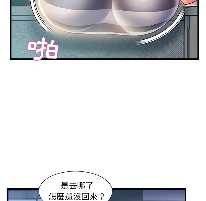 第 73 页