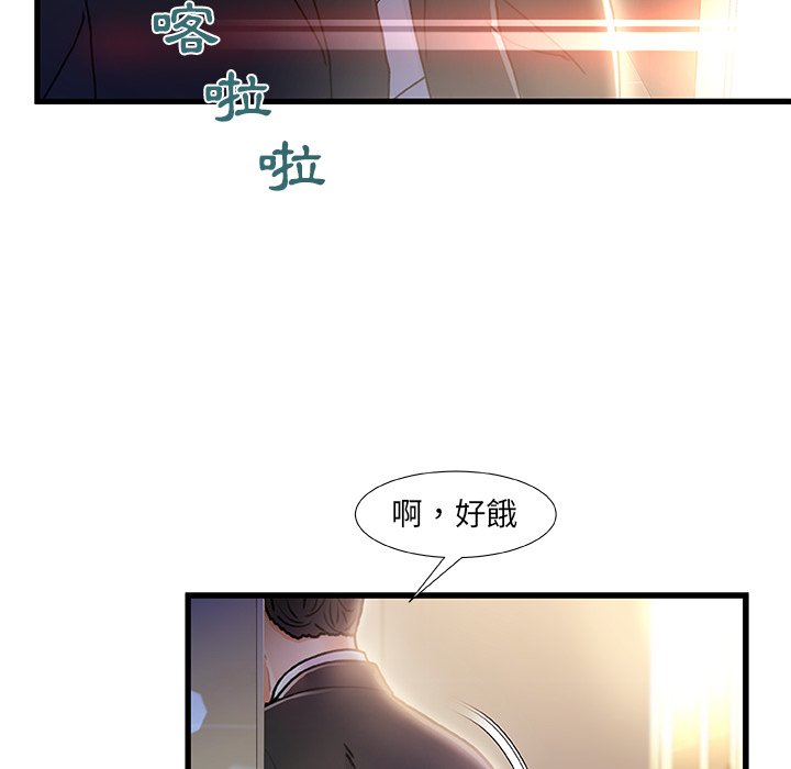 第 117 页