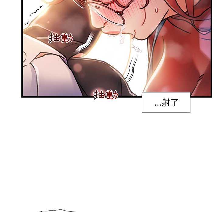 第 96 页
