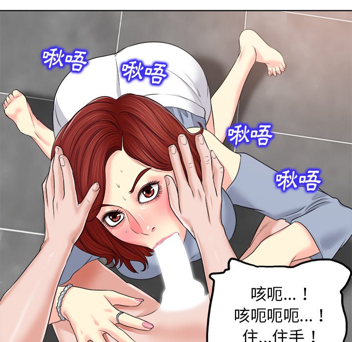 第 93 页