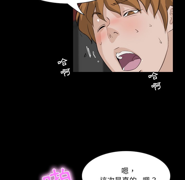 第 78 页