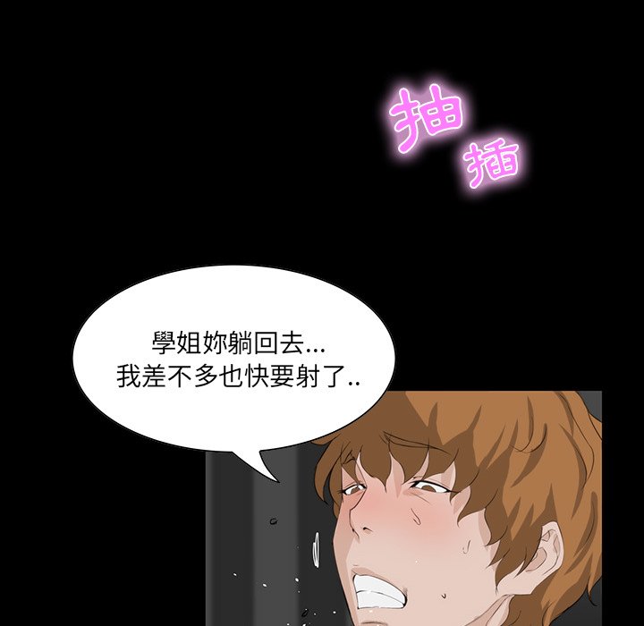 第 87 页