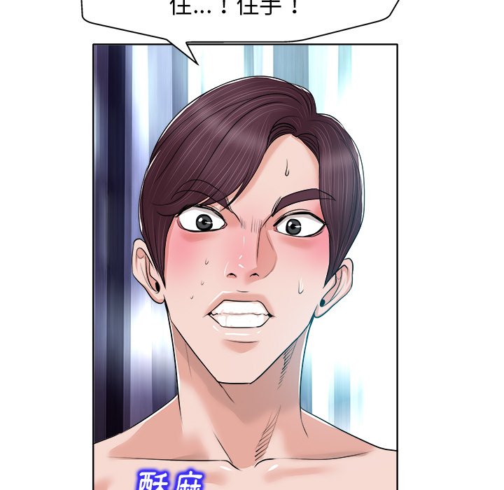 第 83 页