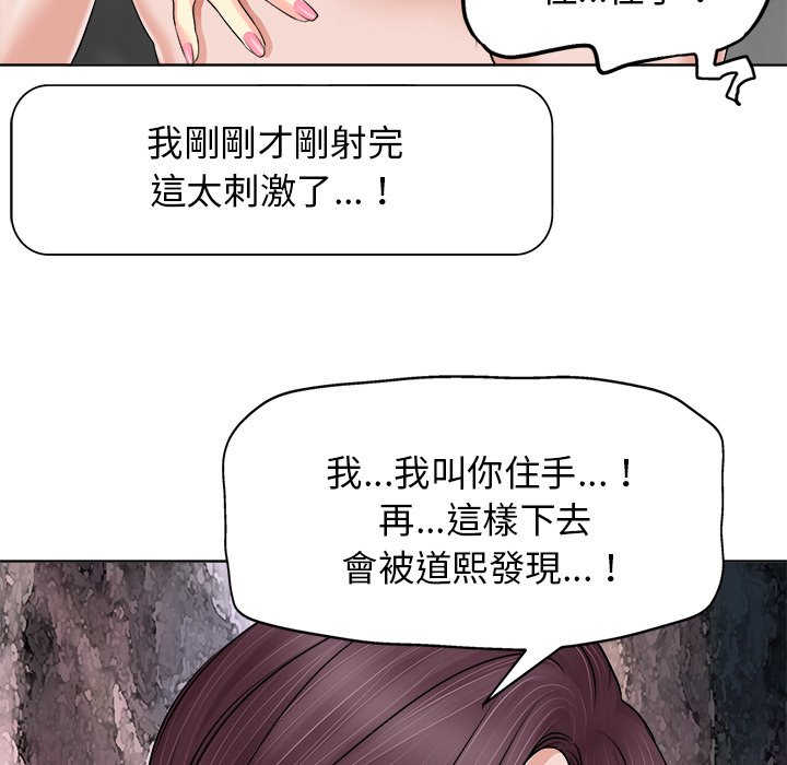 第 94 页