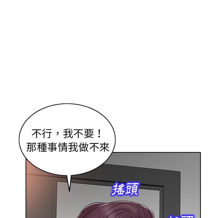 第 101 页