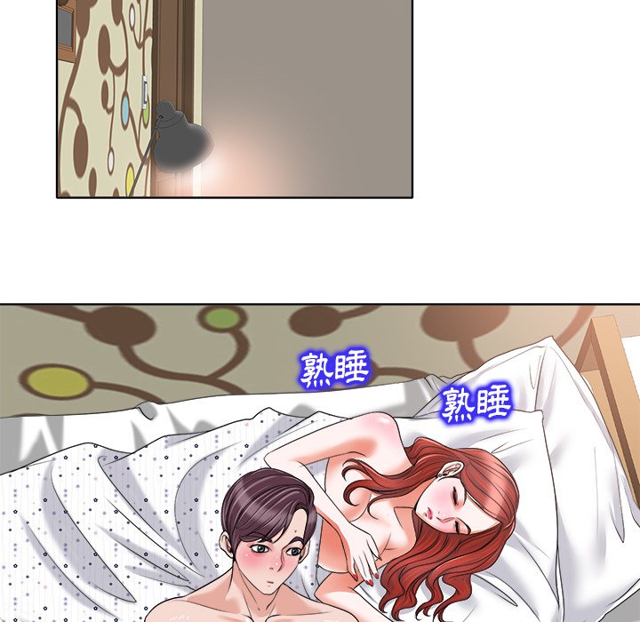 第 57 页